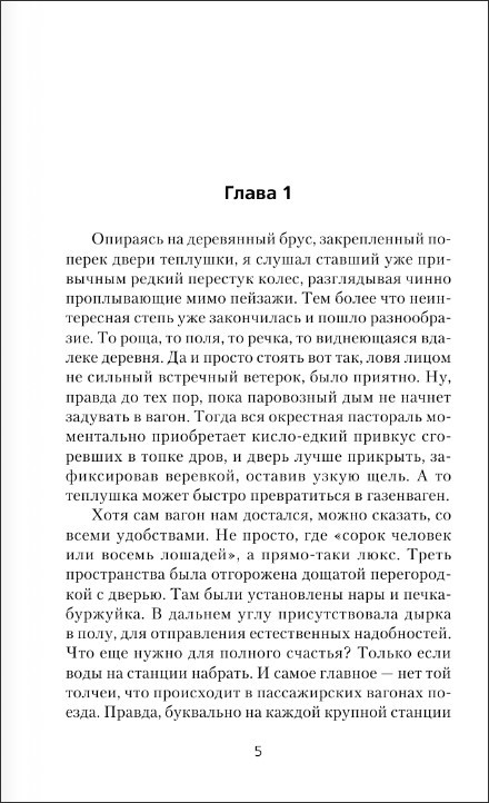 ������ 1918 ���: �������