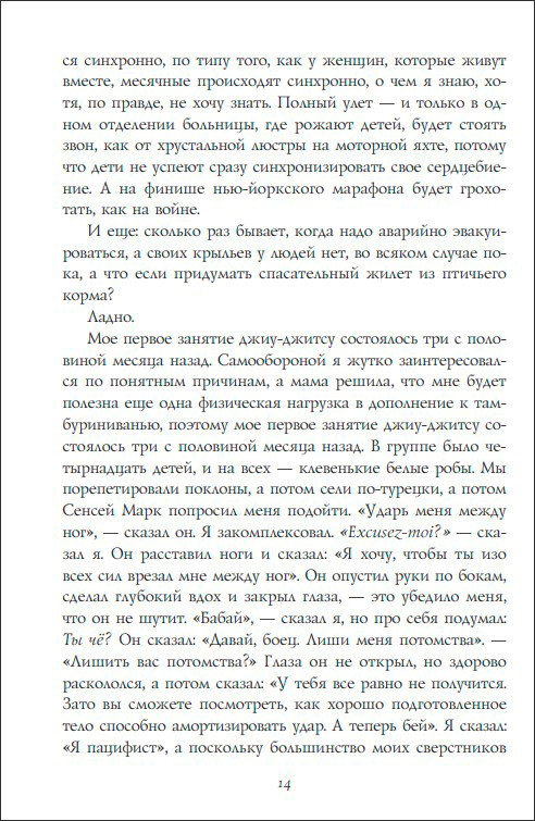 ����� ������ � ����������� ������