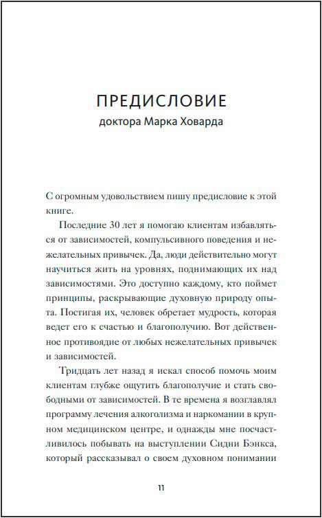 �� � �� ���� ��������: ������ ���������� �� �������� �������� ��� ������