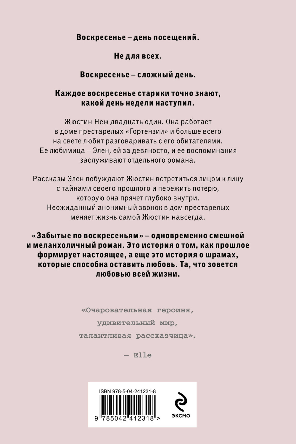 ������� �� ������������