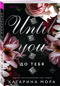 ��� ��������: �� ����. ����� 1