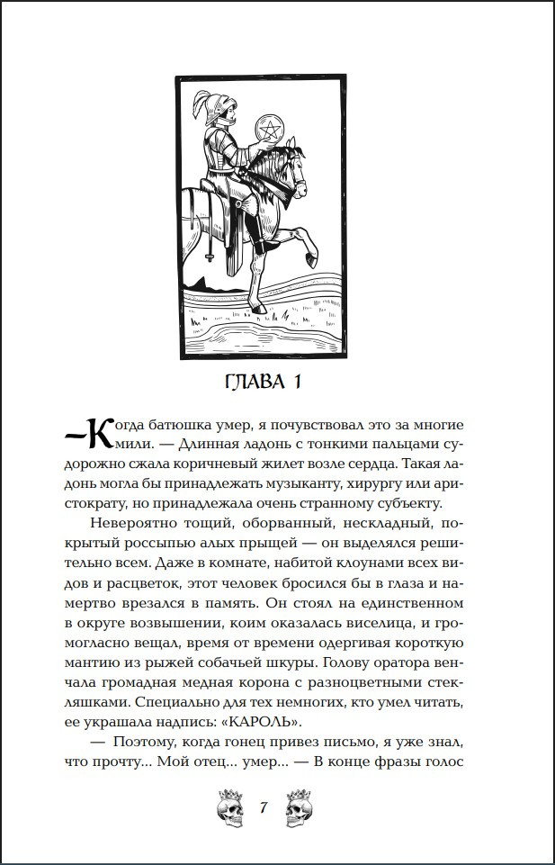 ������ ���������