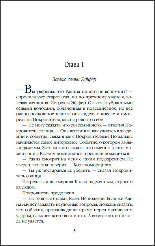 ������������� ��������: ������ �����