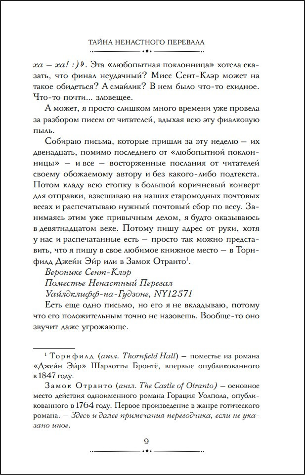 ����� ����������