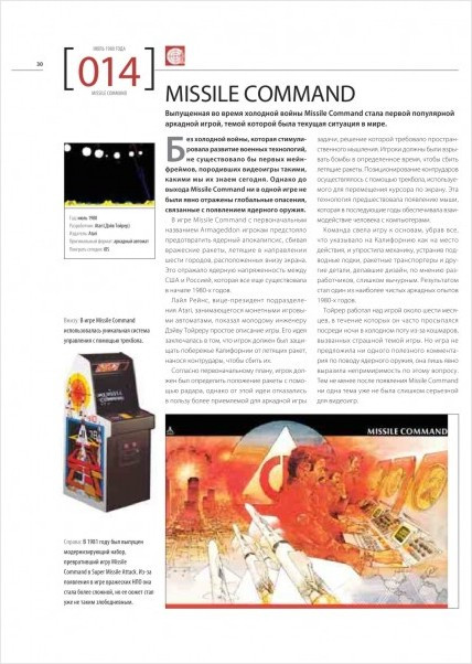 ����� ���������� ������������ ����. ������������