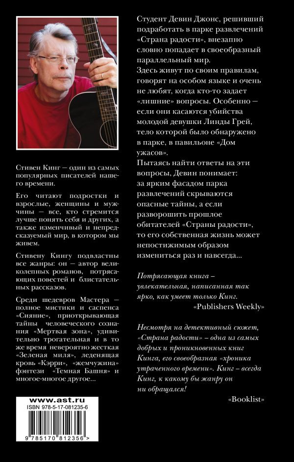 ������ �������