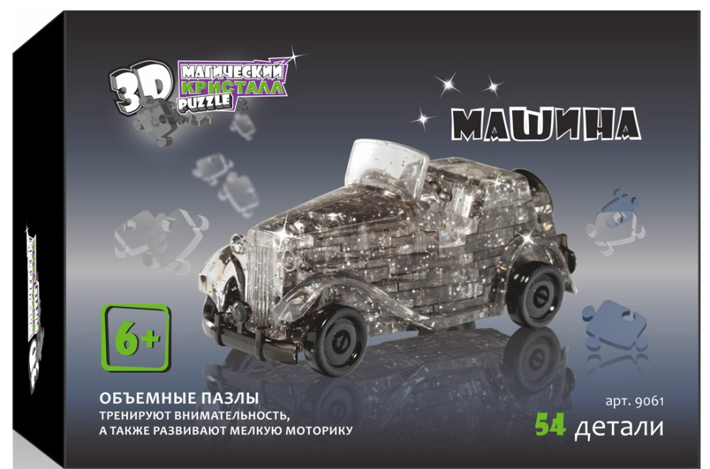 3D Puzzle Магический кристалл: Машина