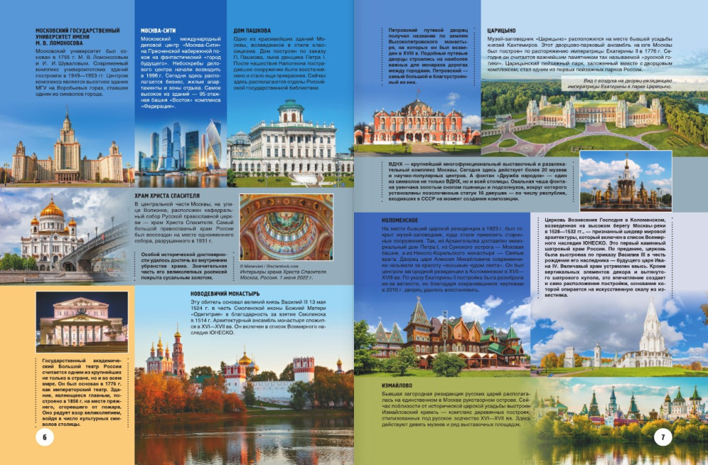 ������� ����� ������