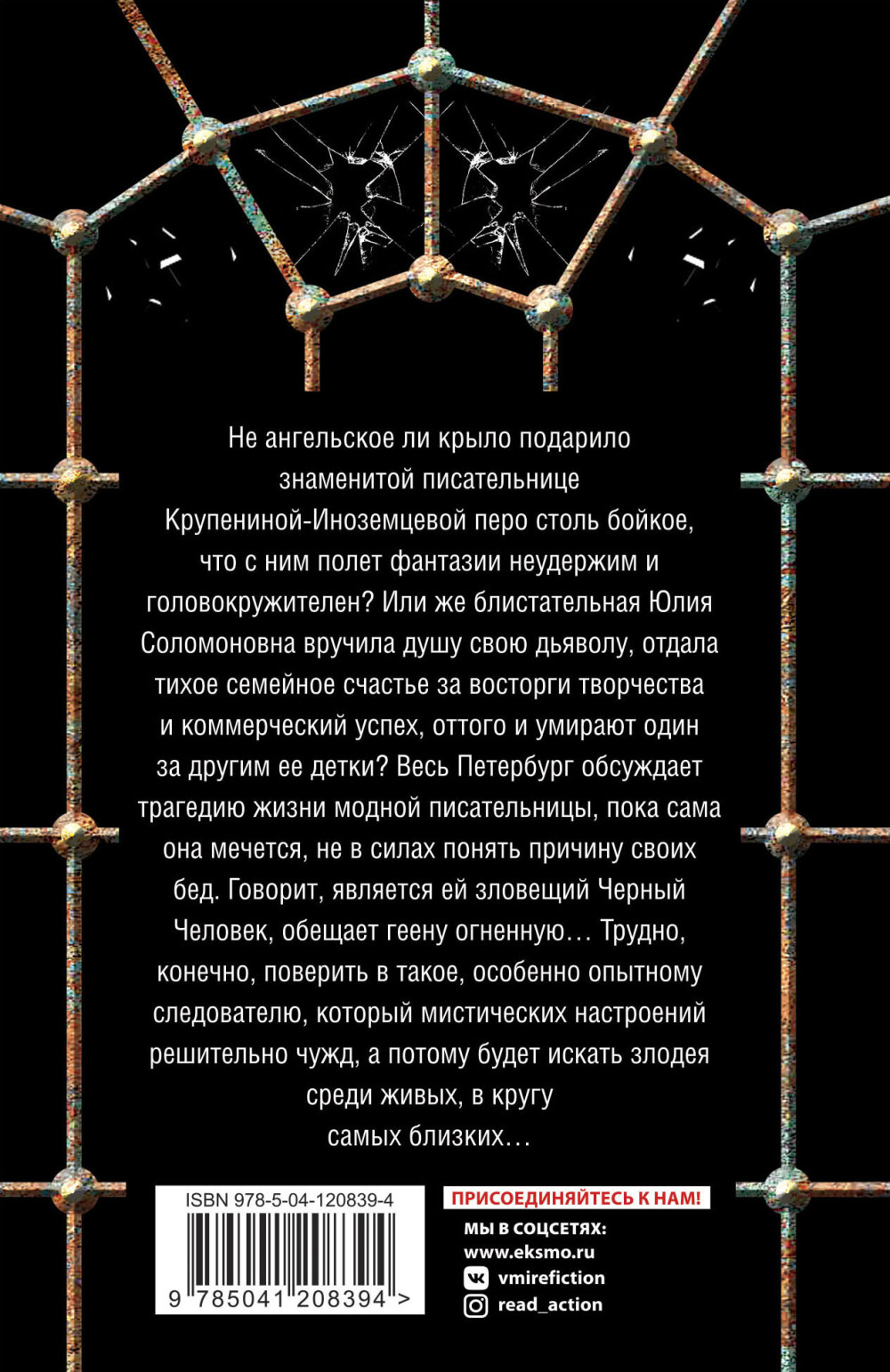 Детективные исторические тайны: Комплект из 3-х книг