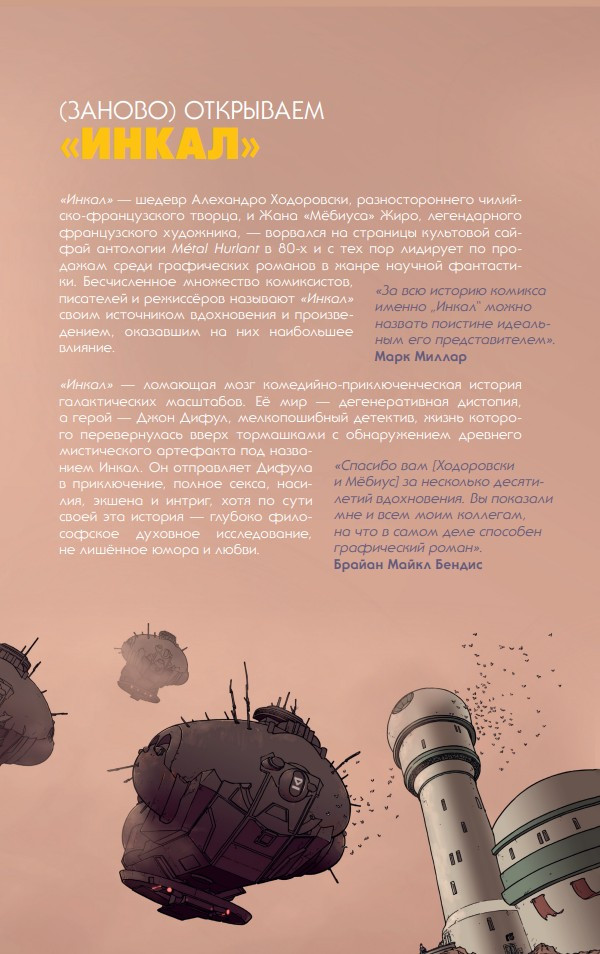 ������ ���������� � ̸���� ������������: ����� � ��������� ������