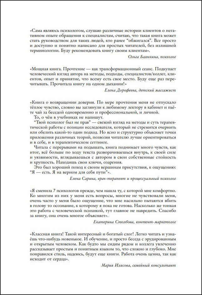 ���� �������� ��� ������: ������ ������� ������ ����������� � �������