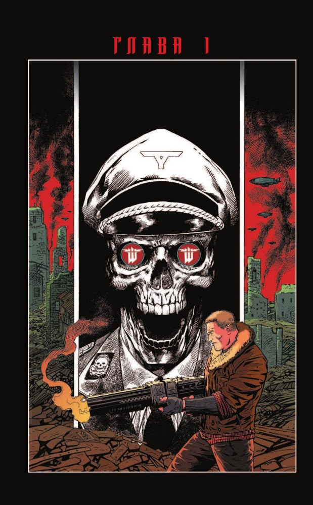 ������ Wolfenstein: �������