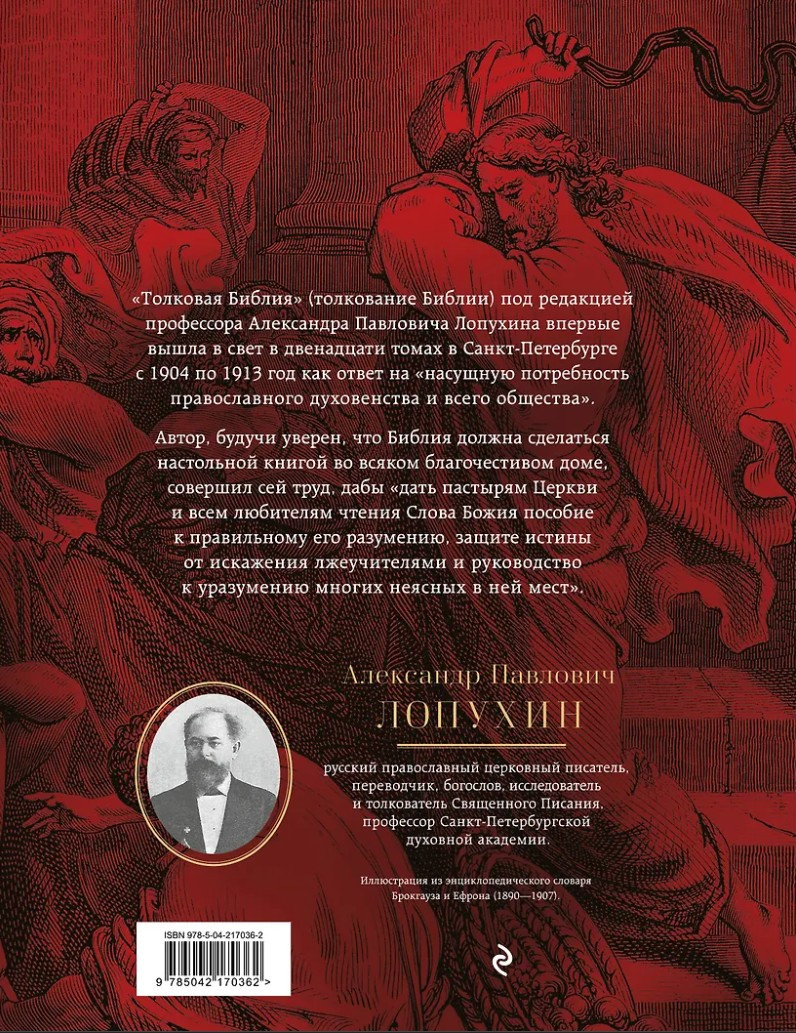 �������� ������: ������ ����� � ����� �����