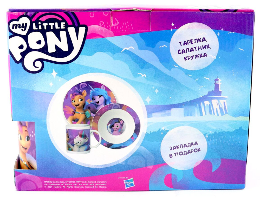 Набор посуды My Little Pony 2: Дружба (фарфор)