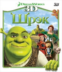  (Blu-ray 3D)