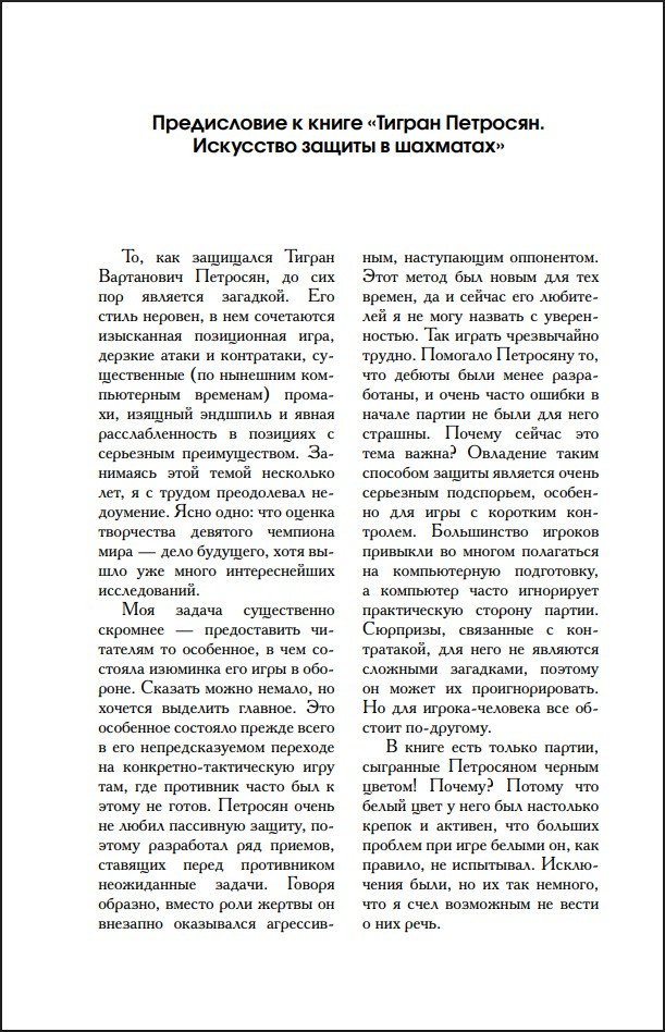 ������ ��������: ��������� ������ � ��������