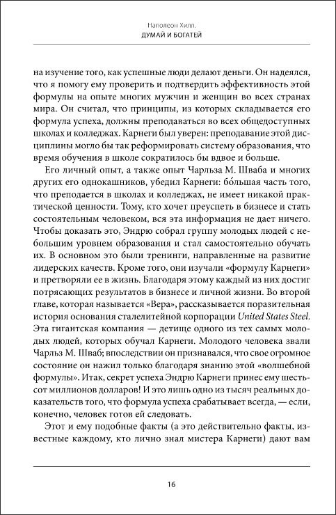 ����� ������� ������� � �������� / ����� � �������