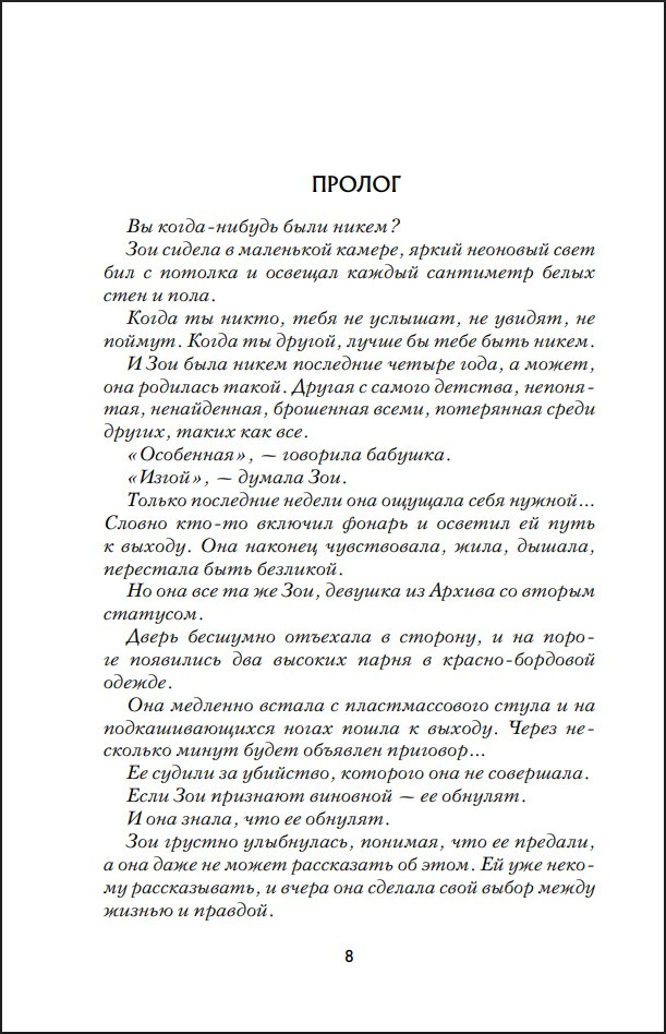 ��������: ��������� �������