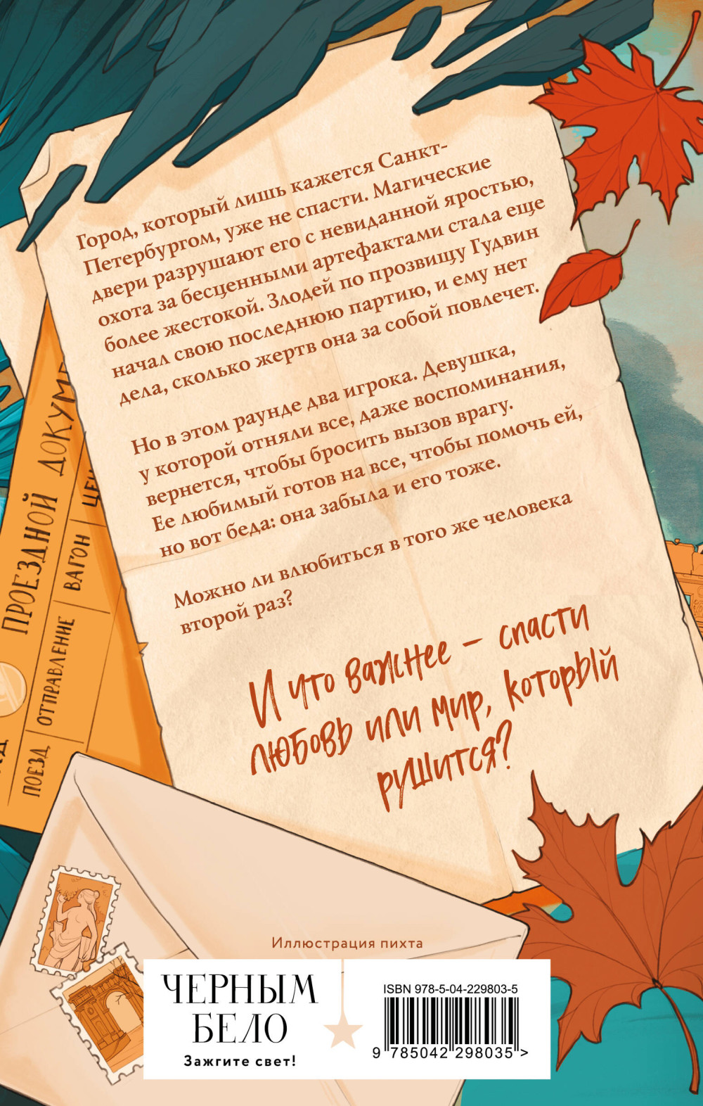 �����������: ����� ������ �� �����. ����� 3