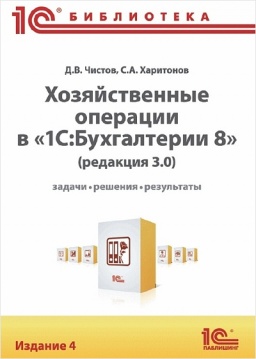    1: 8.  3.0.  4 ( )