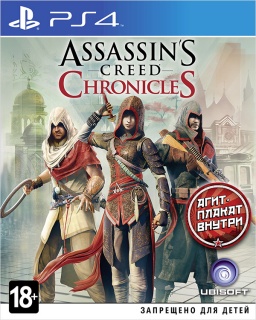 Assassin's Creed Chronicles:  (Trilogy Pack) [PS4] – Trade-in | /
