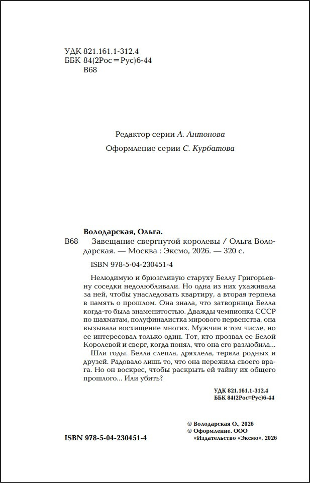 ��������� ���������� ��������