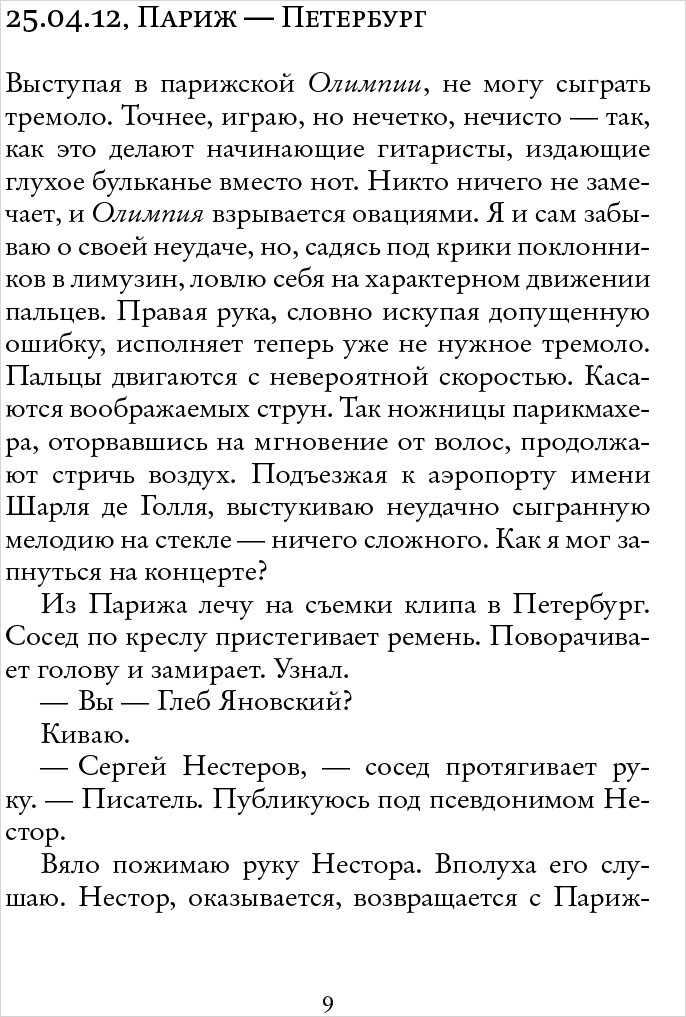 Брисбен