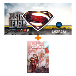    : .  2 +  DC Justice League Superman 