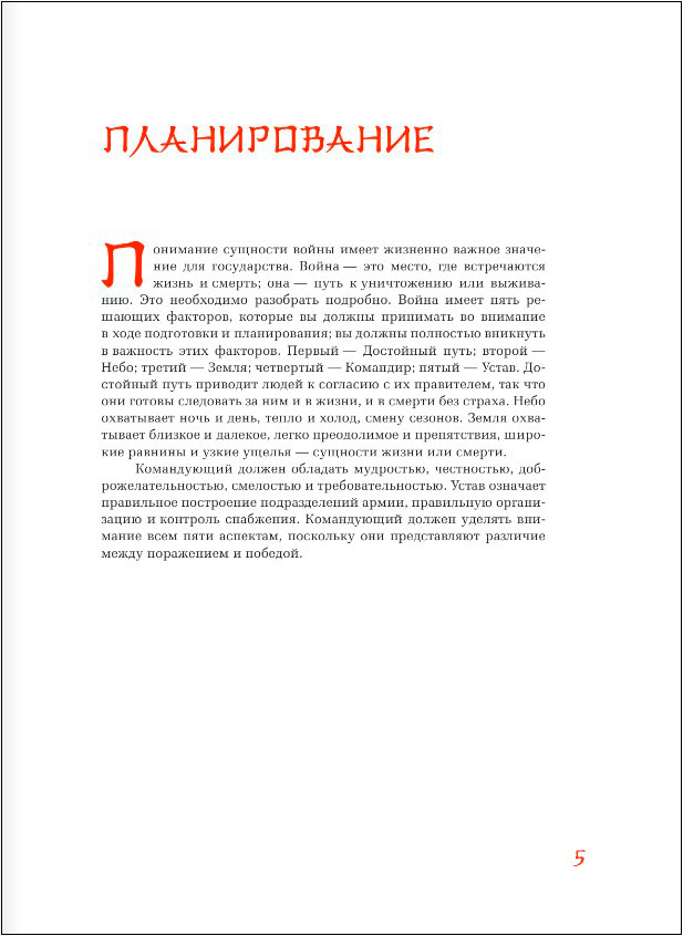 ��������� �����