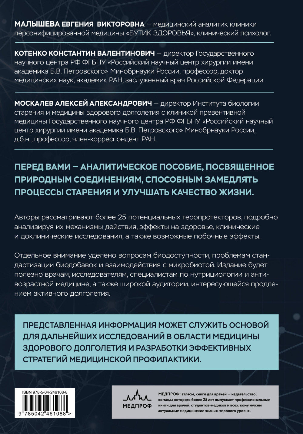 ��������� ��������������: ������ 25 ��������� ����������, ��������� ��������� �������� �������� � �������� �������� �����