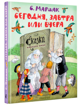 �������, ������ ��� �����: ������ ������� ����