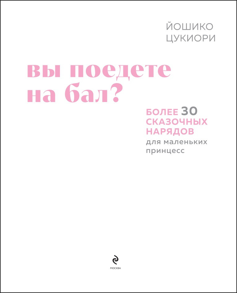 �� ������� �� ���? ����� 30 ��������� ������� ��� ��������� �������� (+ 4 �������������� ��������)