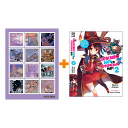 ����� ������ �� ����������� ���� ���� ���������� ���! ��� 2 + ��������� Japan Mood