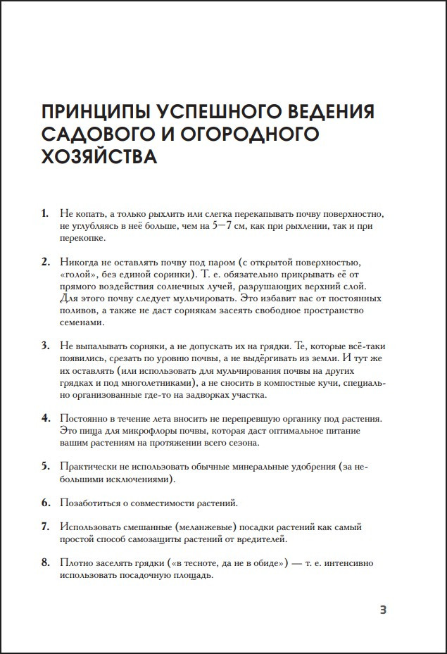 ����� ������ ������������ ��� ��������� � �����������