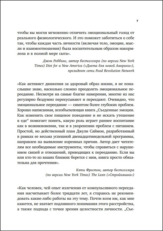 ��������� ������: ��� �������� ���� ������� ��������� � �� ������ �������� � ���