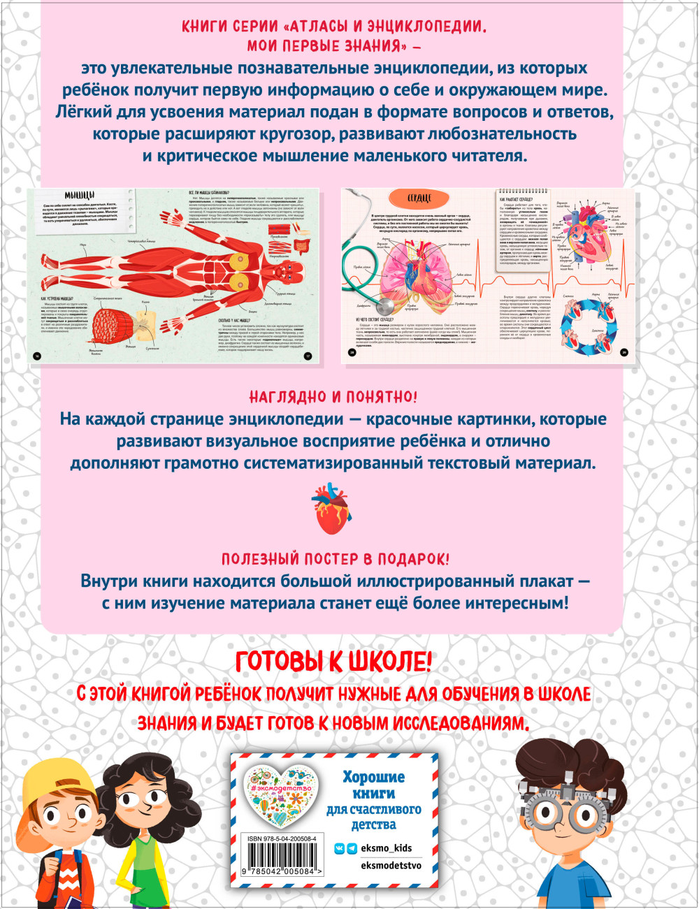 ���? ���? ������? ��� ������ ������ ��� ���� �������� (� ��������)