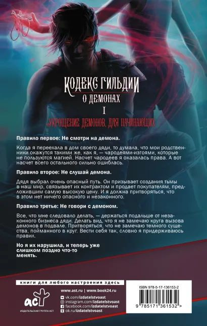 ��������� �������: ��� ����������