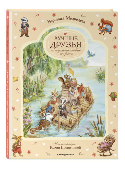 ������ ������ � ����������� �� ����