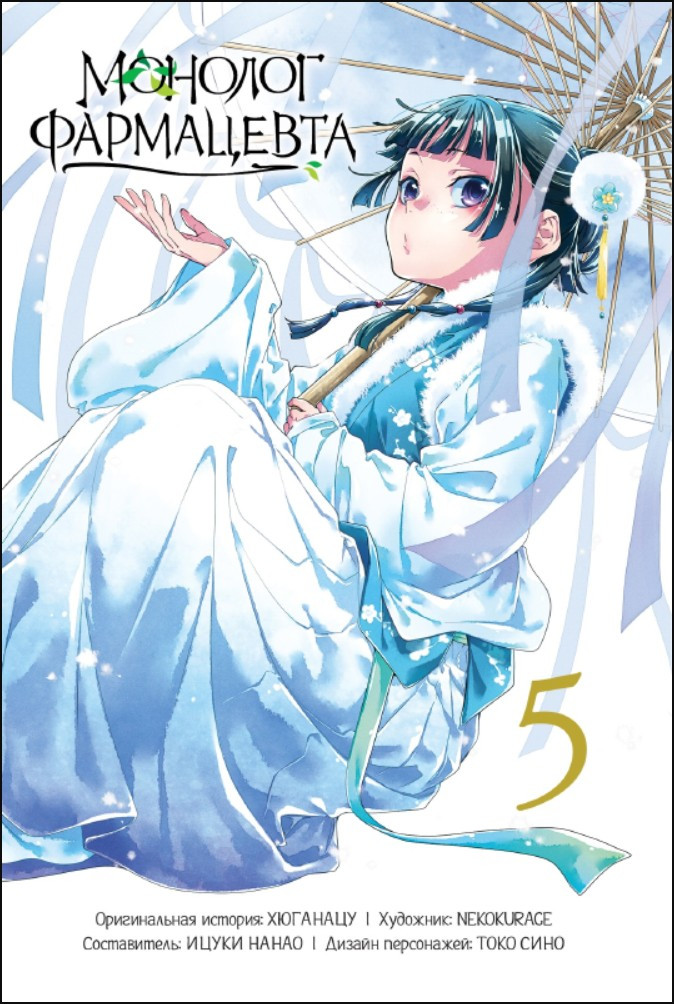 ����� ������� ����������. ��� 3