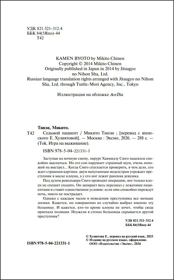 ������� �������