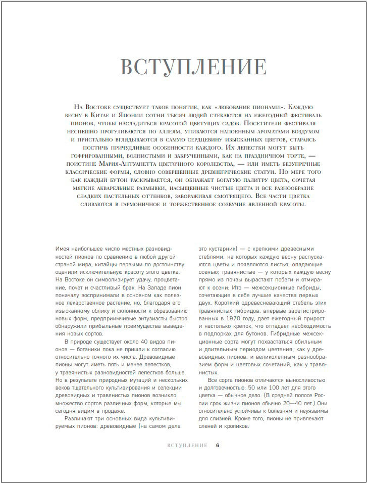 �����: ��������� ����� ��� ���� � ����