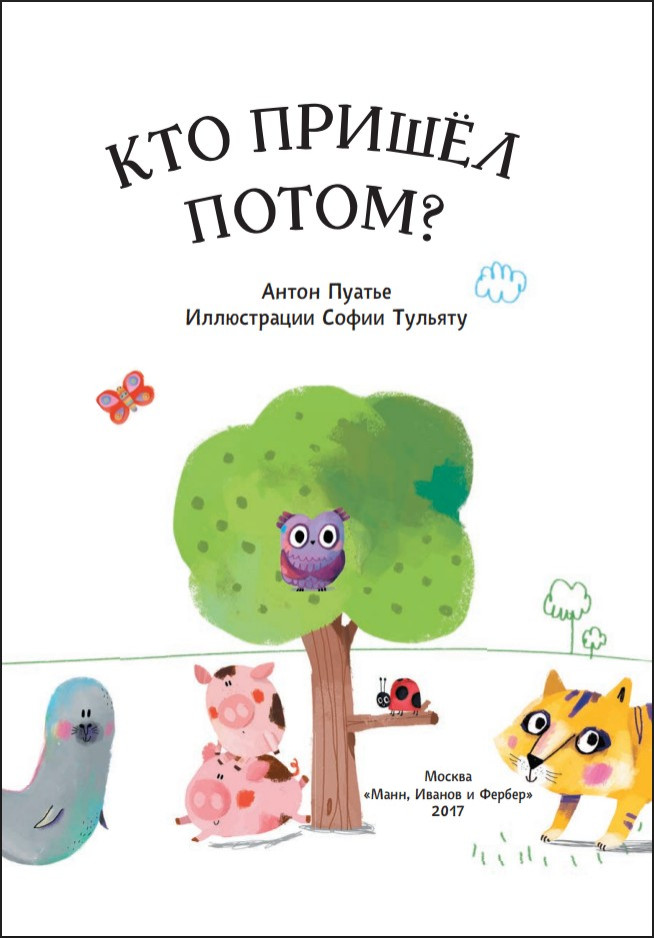 ��� ������ �����?