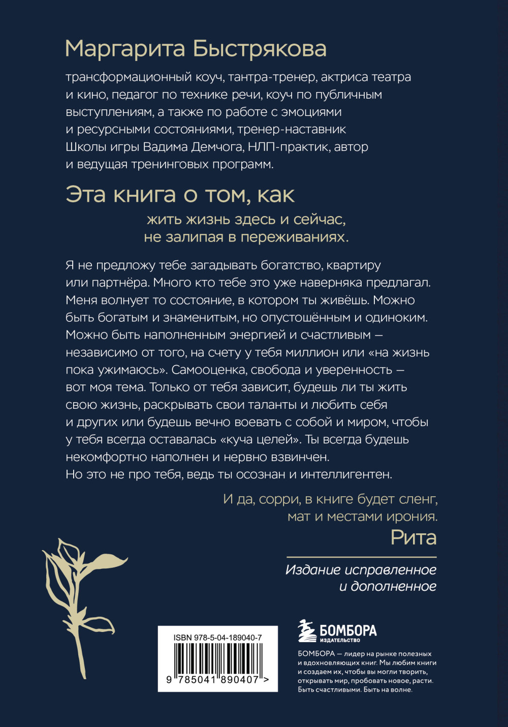 � ���� ���� ��: �����-������� � ���, ��� ��������� ��������� � ����������� ������� ������. 2-� �������