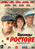   .  1-24 (4 DVD)