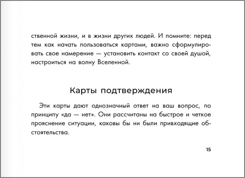 ���� ���� �����: �������� ���������