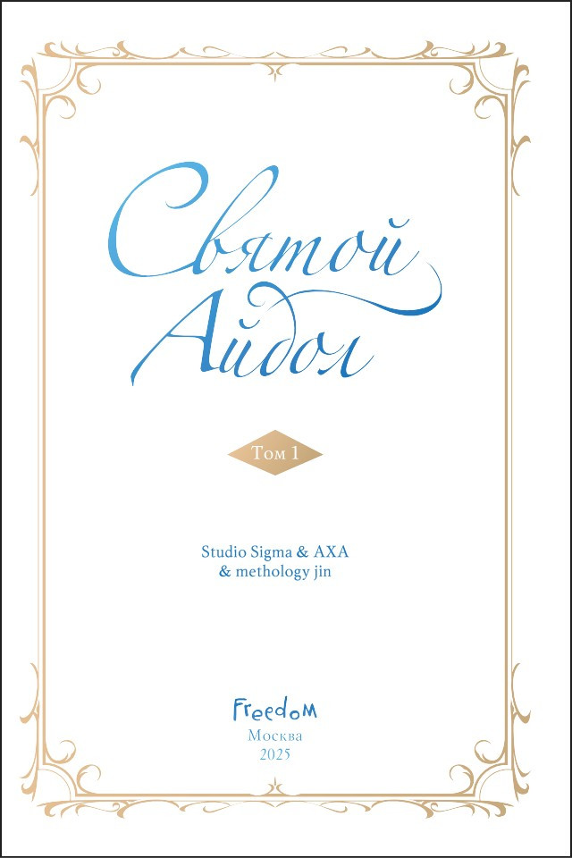 ������ ������ �����. ��� 1