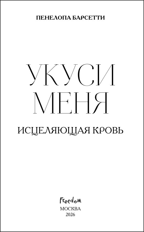 ����� ����: ���������� �����. ����� 1