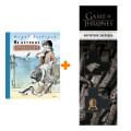    .  . +  Game Of Thrones      2-Pack