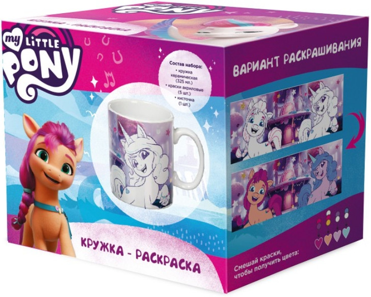Кружка My Little Pony: Новое поколение – Санни и Иззи + краски и кисточка (325 мл, керамика)