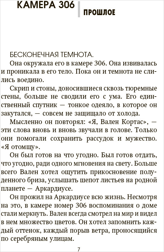 Зенит